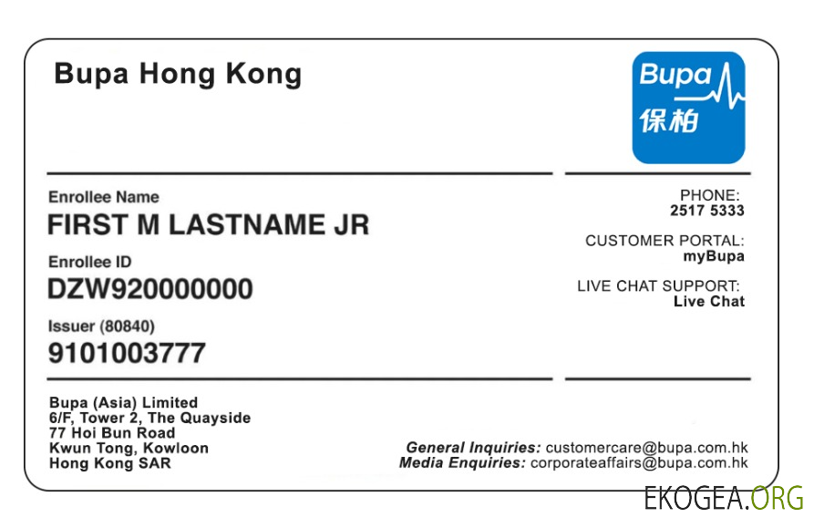 Carte d'assurance maladie de Hong Kong